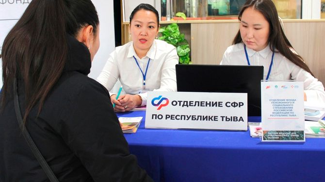 Работодатели Тувы могут получить возмещение затрат на охрану труда до 1 августа