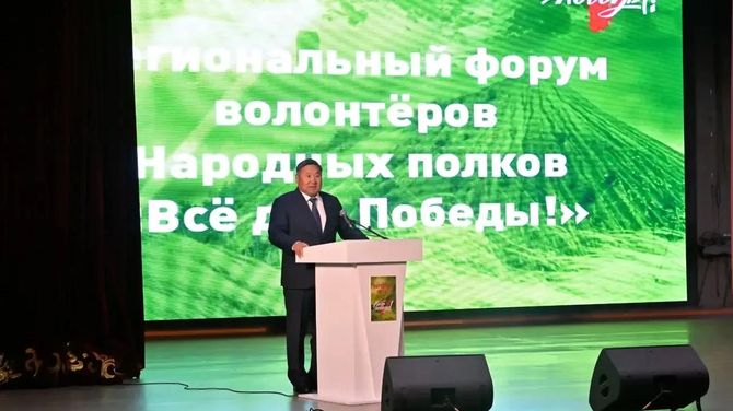 Владислав Ховалыг принял участие в форуме «Всё для Победы!»