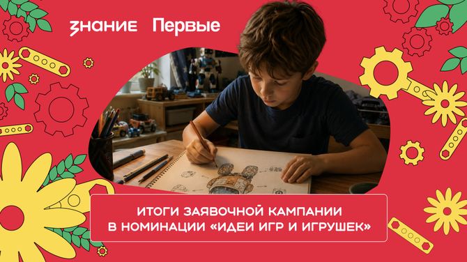 Жители Тувы представили 7 проектов на конкурс «Родная игрушка»