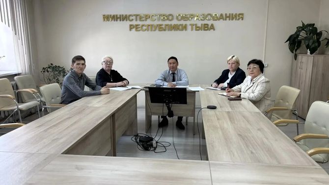 Сотрудники Минобразования Тувы участвовали в конференции «Единство народов России в образовательном пространстве»
