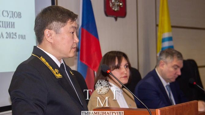 В Верховном Суде Тувы подвели итоги работы за 2025 год