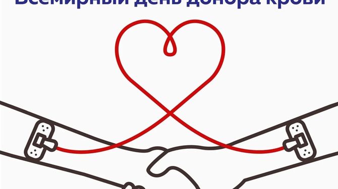 Владислав Ховалыг: «В Туве почти шесть тысяч человек безвозмездно сдают кровь»