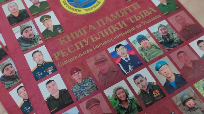 БЛАГОТВОРИТЕЛЬНАЯ АКЦИЯ - ПОДАРИ КНИГУ ПАМЯТИ!