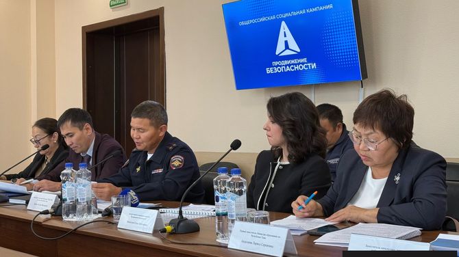 В Туве стартовал региональный этап Всероссийской социальной кампании «Продвижение безопасности»