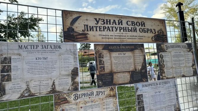 Салют, наушники и «Золотая молодежь»: как в Сарыг-Сепе прошёл День молодёжи