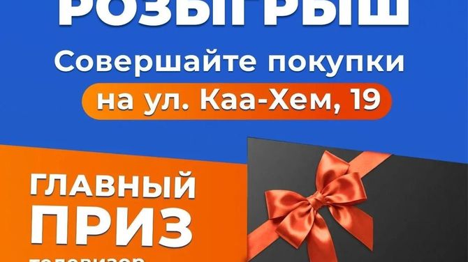 📢РОЗЫГРЫШ ОТ «ВОДОЛЕЙ»!
