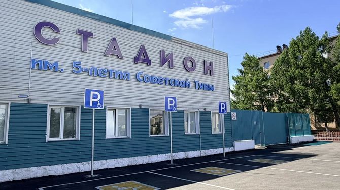 Стадион имени Пятилетия Советской Тувы обновляют к буддийскому форуму