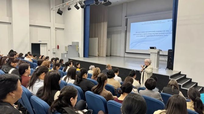 В Кызыле прошел инструктивно-методический семинар для организаторов ГИА-2026