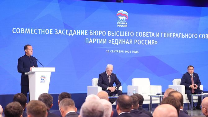 «Единая Россия» получила исторический результат на выборах в Госдуму