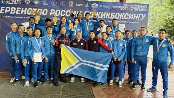 Сборная кикбоксеров Тувы стала победителем первенства России