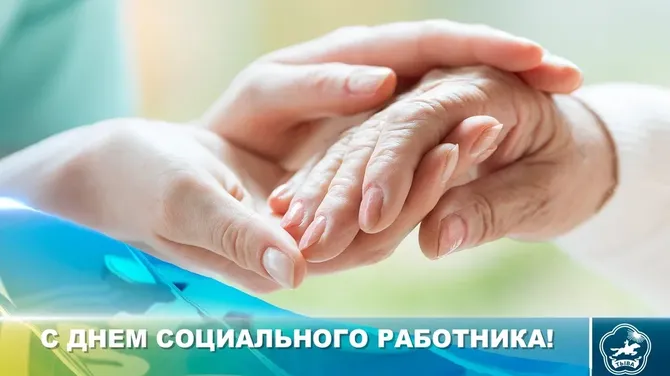 Владислав Ховалыг: «Работа социальных работников — ежедневная, сложная и важная поддержка тех, кто оказался в непростой ситуации»