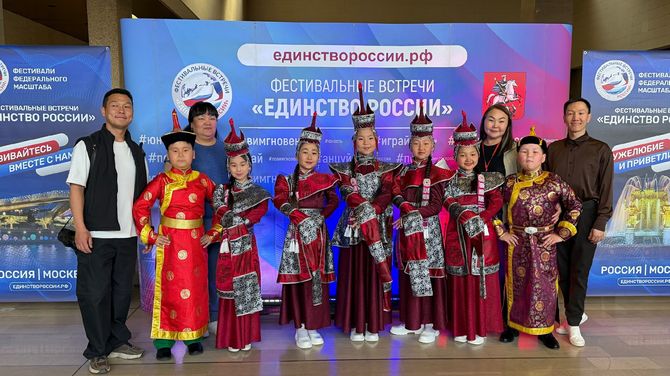 Ансамбль «Эзир-Кара» из Самагалтая стал победителем хореографического международного конкурса