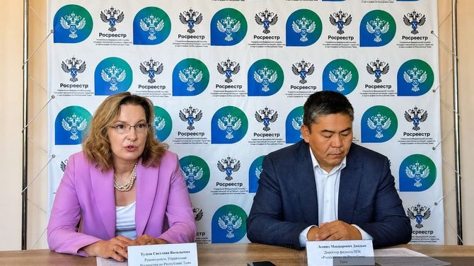 В Туве рассказали о новых правилах оформления недвижимости