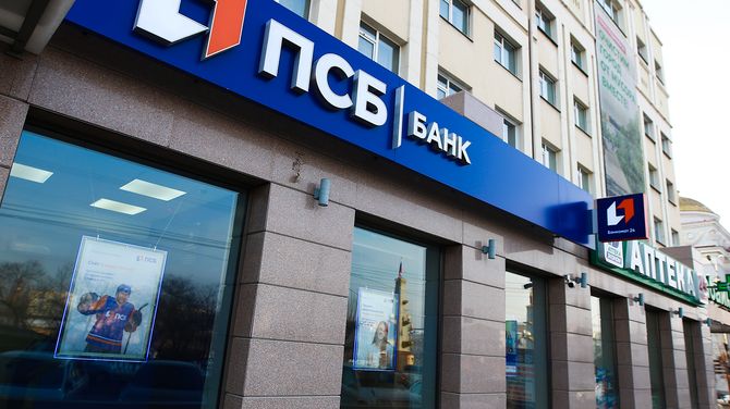 Клиенты ПСБ могут проводить платежи с помощью универсального платежного кода