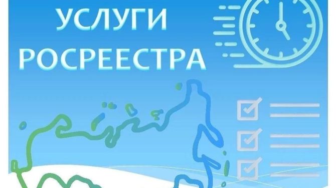 Сделки с земельными участками без координат не регистрируют