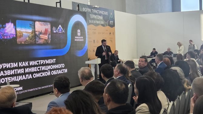 Представители Тувы приняли участие в форуме туристических территорий в Москве
