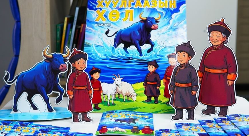 В Сут-Хольском районе представили уникальный проект «Хуулгаазын хөл»