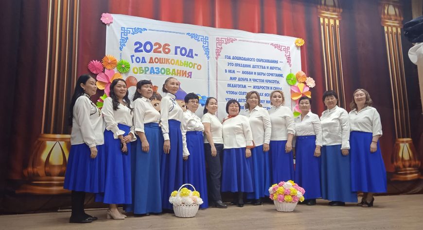В Каа-Хемском районе торжественно открыли Год дошкольного образования