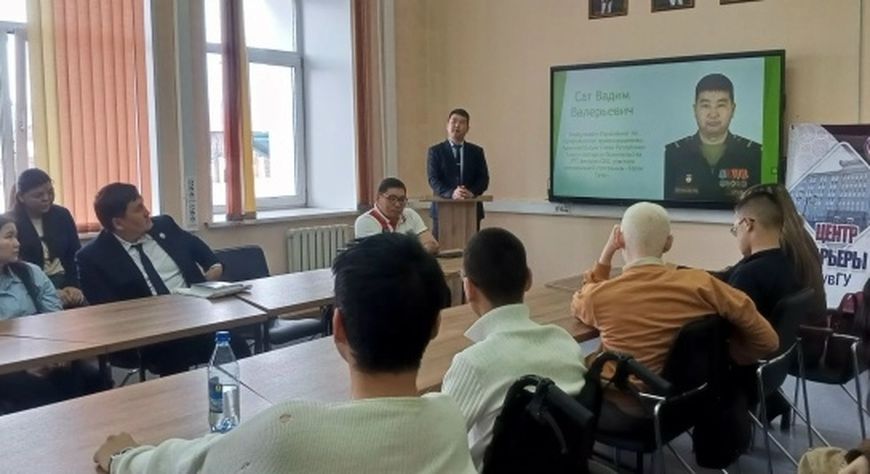 В ТувГУ прошла мотивационная встреча для студентов с ограниченными возможностями здоровья