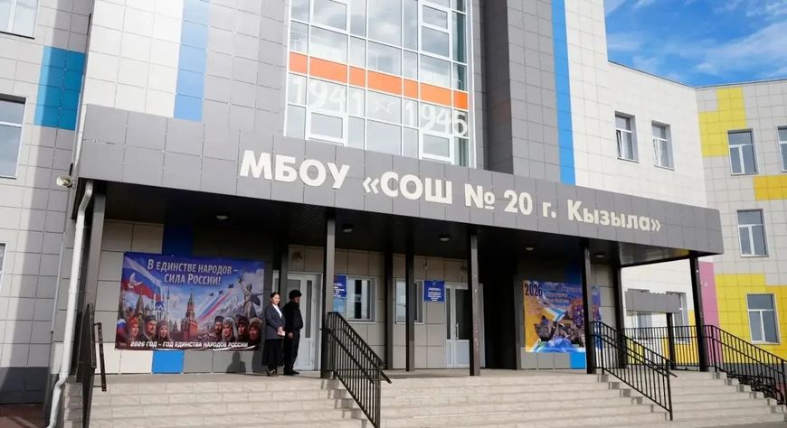 В Кызыле из-за угрозы выхода медведей сокращают уроки и отменяют дополнительные занятия