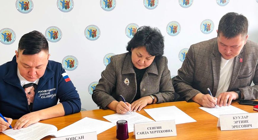 В Туве подписали Соглашение о защите прав детей