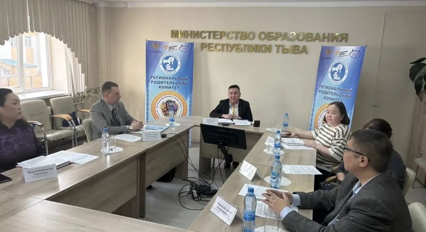 В Туве прошел республиканский родительский всеобуч «Родителям о важном»