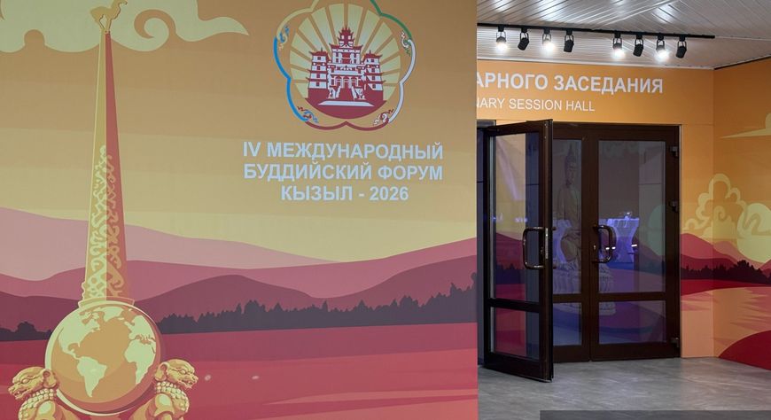 В УСК «Субедей» готовятся к открытию форума