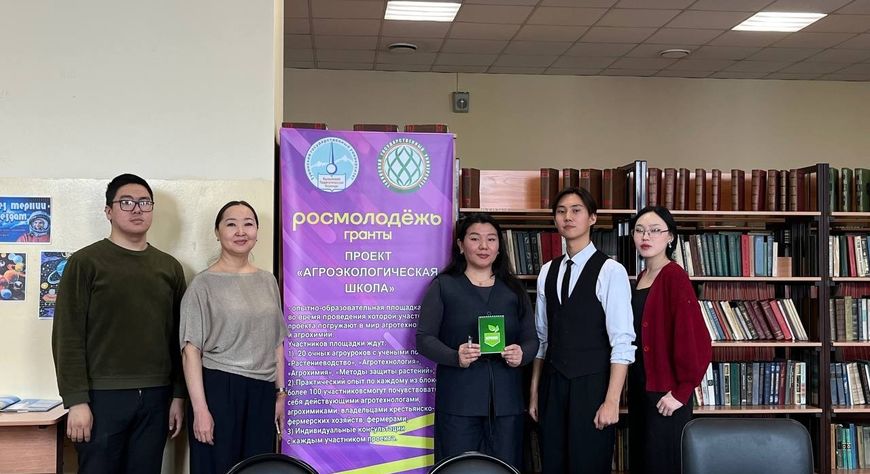 Преподаватели ТувГУ провели агроуроки для учеников школы №18 Кызыла