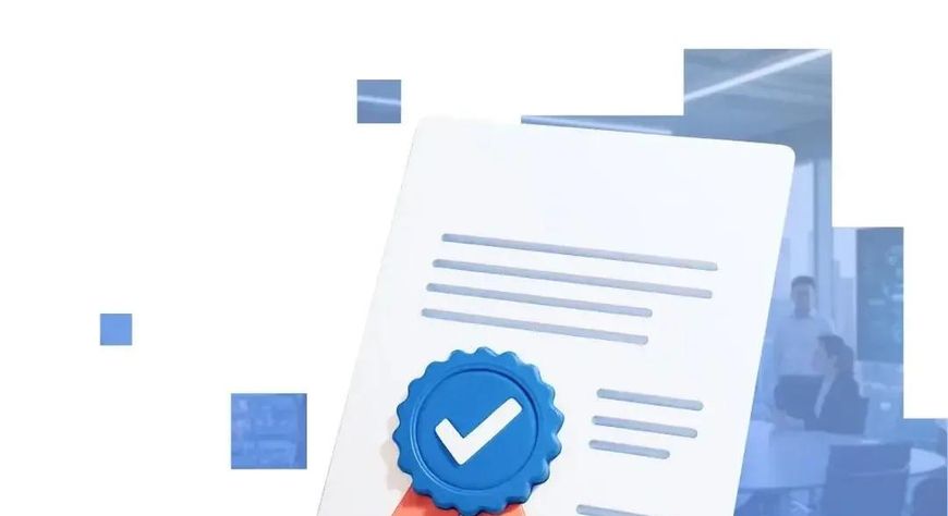 Центр информационных технологий Тувы получил ИТ-аккредитацию Минцифры России
