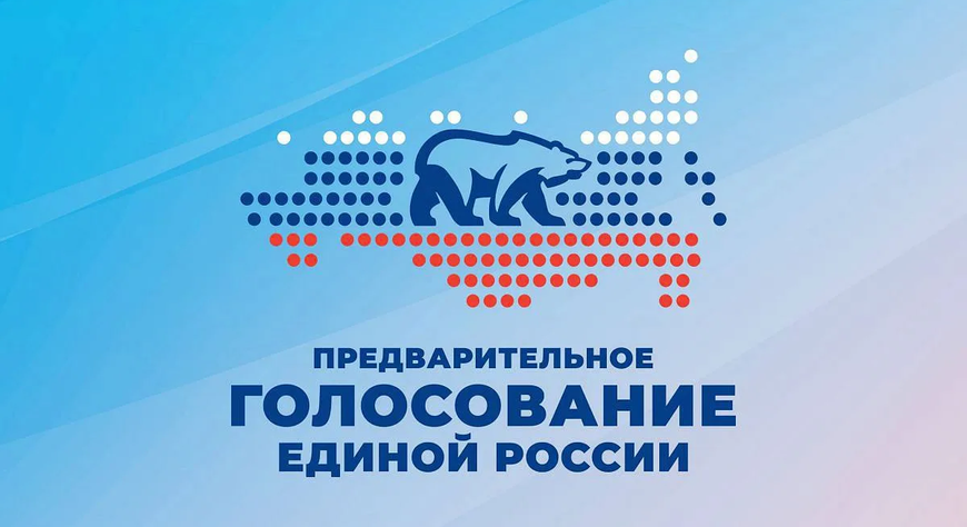 Глава Тувы поблагодарил жителей за активность на предварительном голосовании «Единой России»