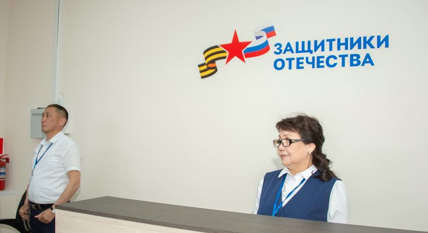 Филиал фонда «Защитники Отечества» в Туве отмечает трёхлетие