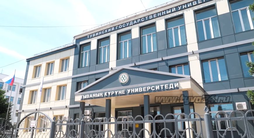 В ТувГУ прошёл межведомственный диалог по вопросам профилактики экстремизма и сохранения духовно-нравственных ценностей