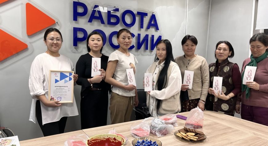 В преддверии 8 Марта в Туве центры занятости устроили для женщин праздник красоты и кулинарии