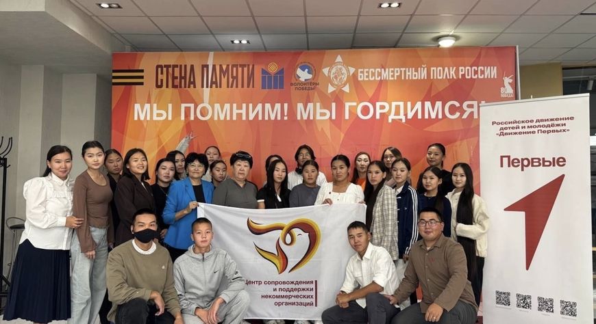 Преподавательница ТувГУ вошла в Экспертный совет «Движения Первых»