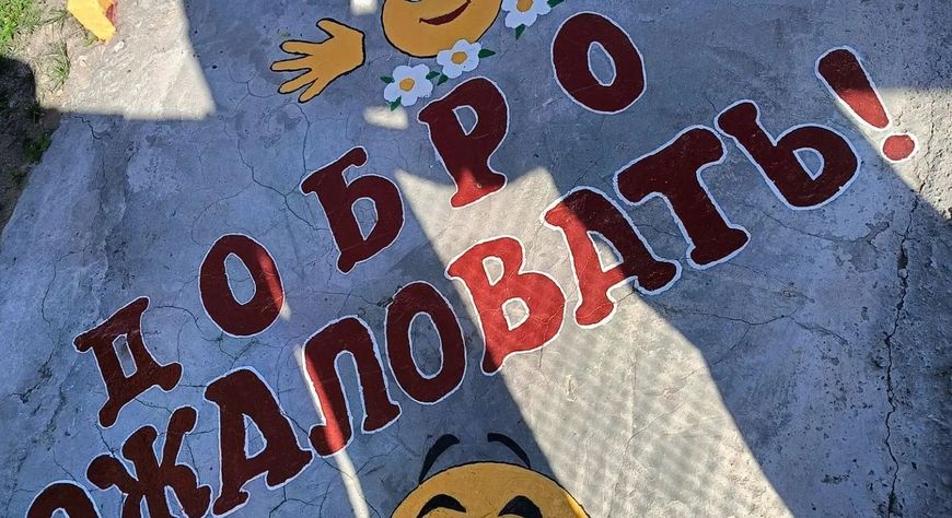 Образовательные учреждения Овюрского района готовы к новому учебному году
