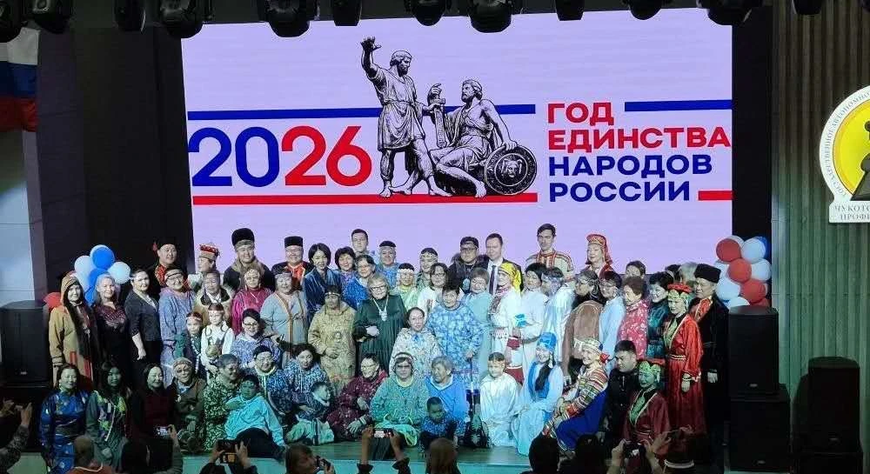 Тува представила свою культуру на открытии Года единства народов России на Чукотке