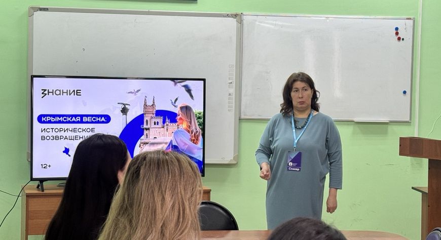 Молодежи Кызыла рассказали об историческом возвращении Крыма в состав России