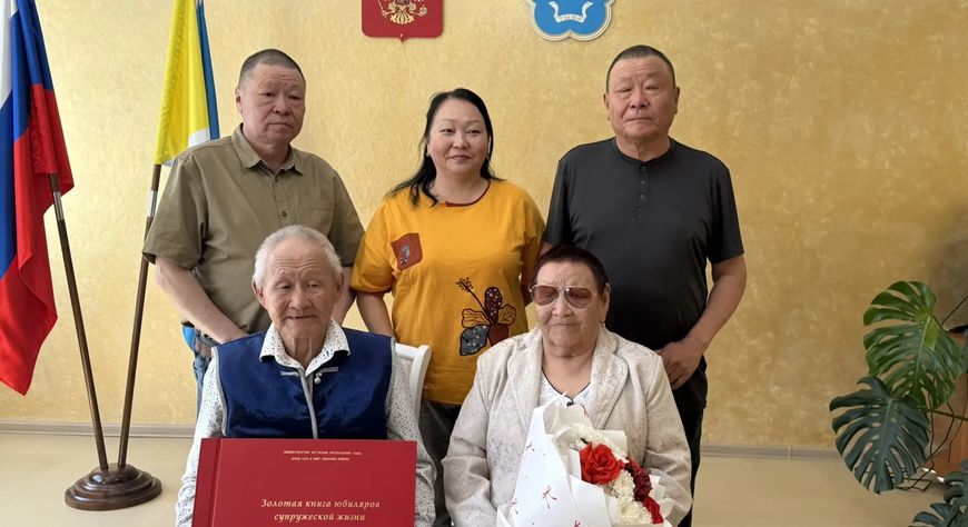 В Пий-Хемском районе отметили бриллиантовую свадьбу семьи Маады