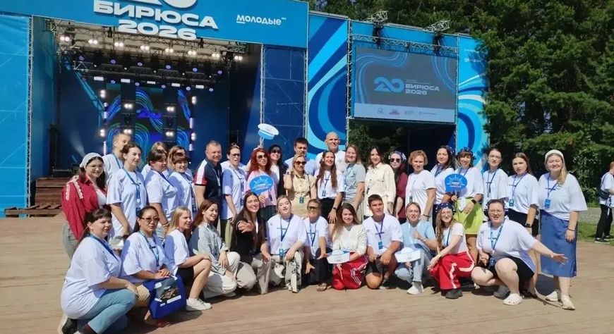 Педагоги из Тувы участвуют в форуме «Бирюса»