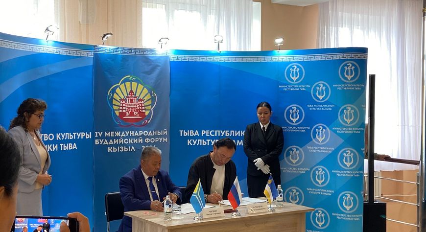 Министерство культуры Тувы и Фонд Даши Намдакова подписали соглашение о сотрудничестве