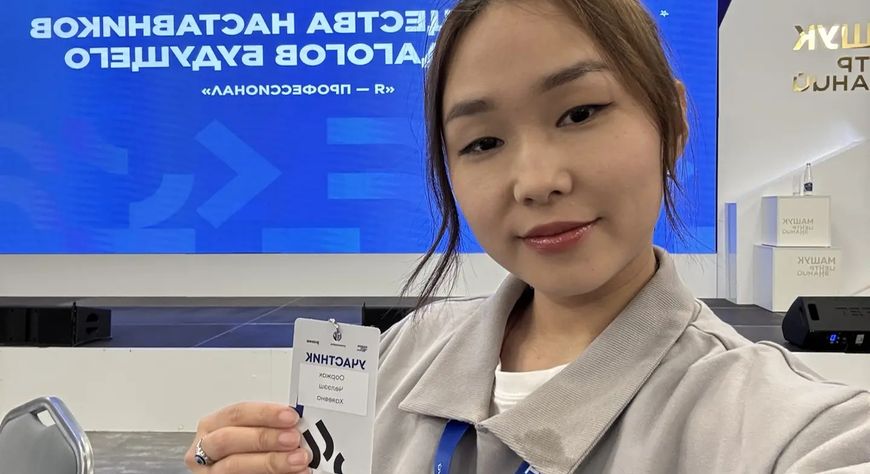 Студентка из ТувГУ приняла участие во Всероссийском форуме молодых преподавателей