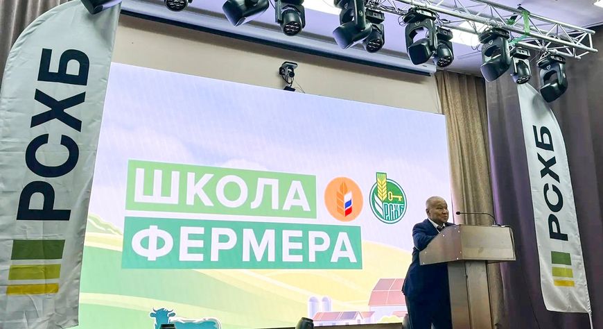 В Туве стартовал новый поток «Школы фермера»: овощеводство и агротуризм