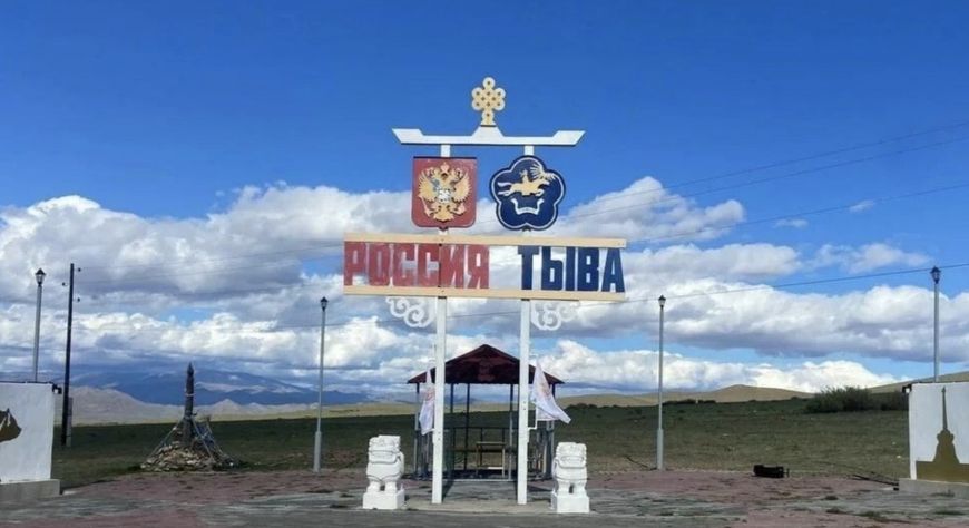 В ноябре и декабре в Туве временно закроют автомобильные пункты пропуска на границе с Монголией