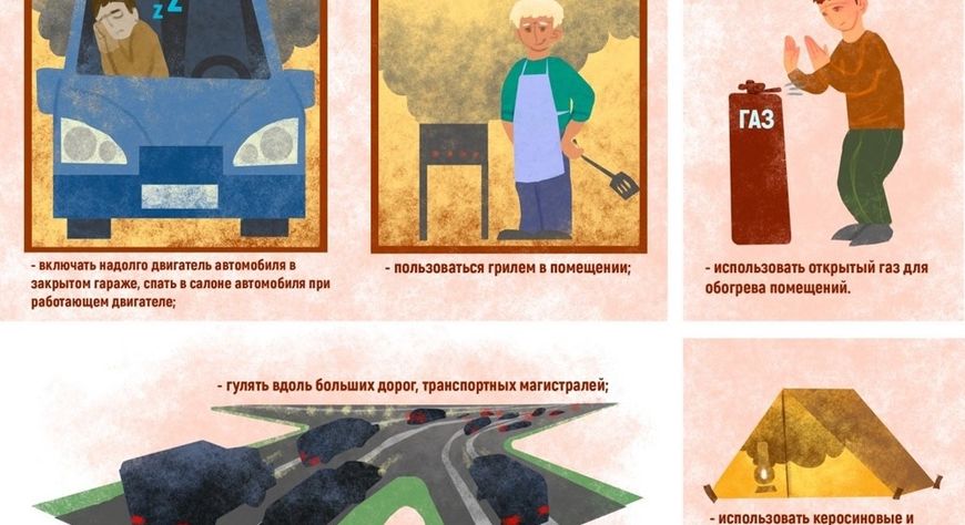 МЧС Тувы напомнило о правилах защиты от угарного газа