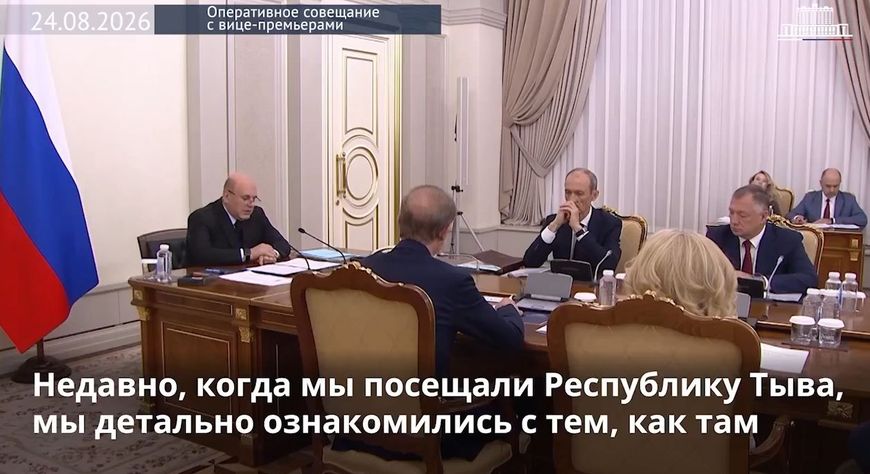 Правительство России выделило Туве более 574 млн рублей на льготную ипотеку
