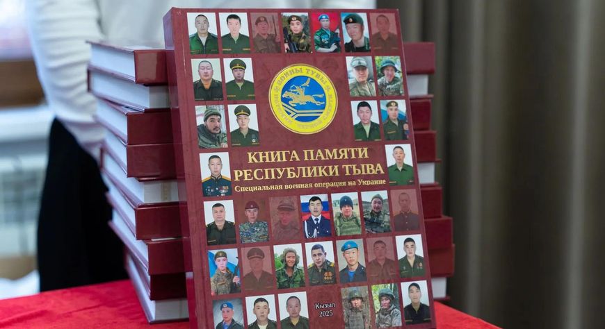 Предприниматели Тувы могут внести вклад в увековечение памяти бойцов СВО