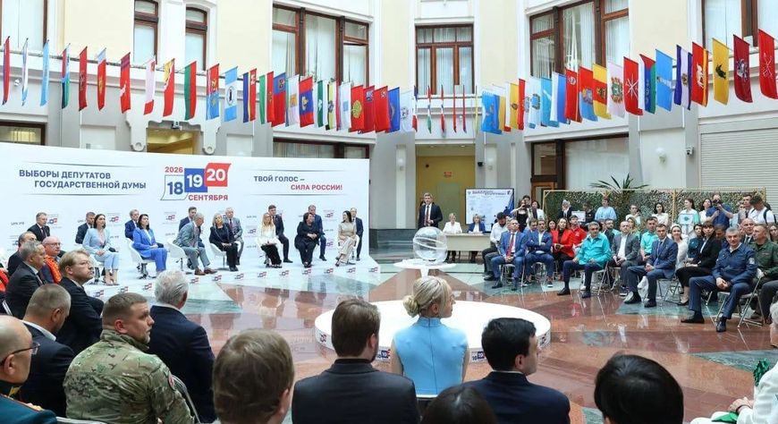 «Единая Россия» получила первую строку в избирательном бюллетене на выборах в Госдуму