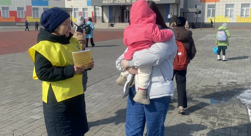 Үе-шаанда ФГ-шинчилгезин эртип алыры чугула