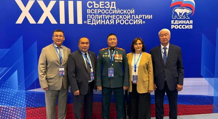Съезд «Единой России» принял Народную программу — с ней партия пойдёт на выборы