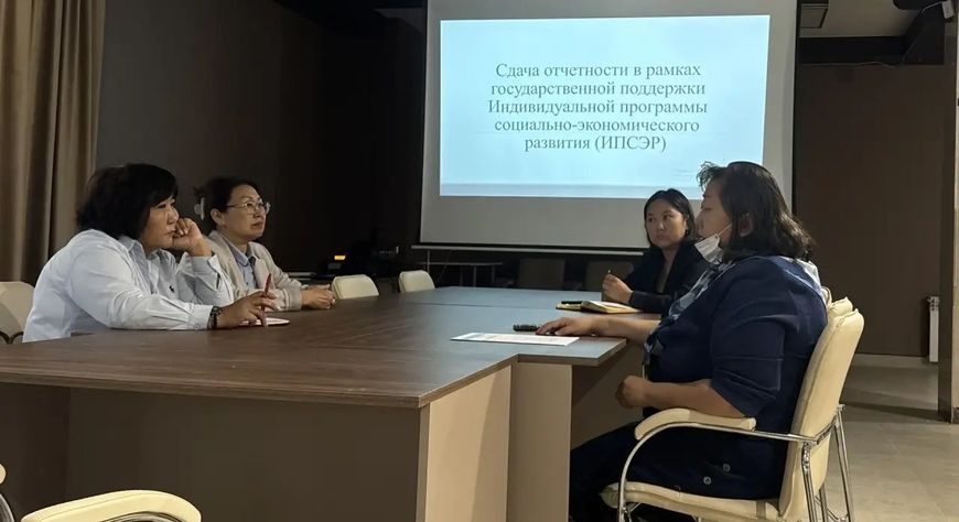 В Доме туризма Тувы прошёл семинар по отчётности в рамках ИПСЭР